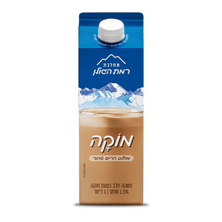 Milk Drink_Mocha