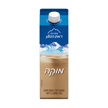 Milk Drink_Mocha
